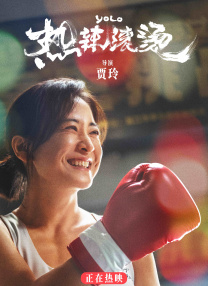 色婷婷六月天